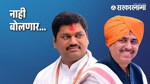 Mahant Namdevshastri