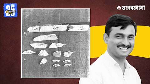 Beed Santosh Deshmukh