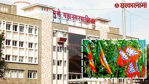 Pune Municipal and BJP