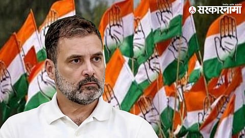 Rahul Gandhi congress