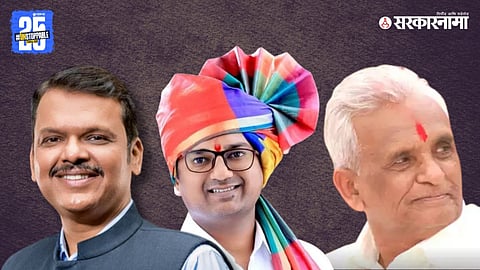 Devendra Fadnavis-Dr. Babasaheb Deshmukh-Ganpatrao Deshmukh