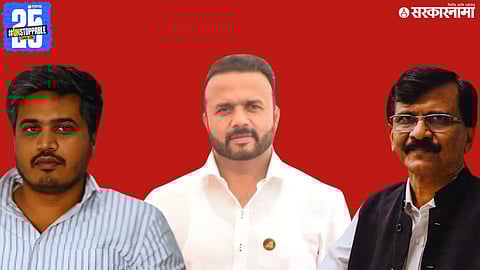 Rohit Pawar, Jaykumar Gore And Sanjay Raut