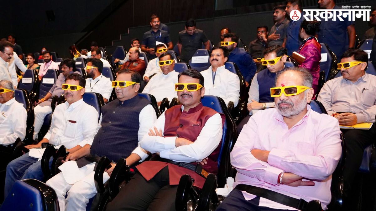 Maharashtra Politics News live: पन्हाळ्यावर 13D थिएटरचे मुख्यमंत्री देवेंद्र फडणवीस यांच्या हस्ते उद्घाटन..