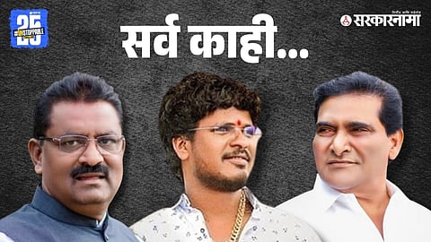 Bhimrao Dhonde