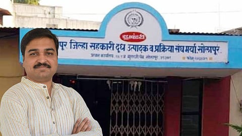 Solapur Dudh Sangh-Ranjitsinh Shinde