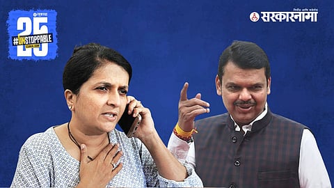 Anjali Damania, Devendra Fadnavis News