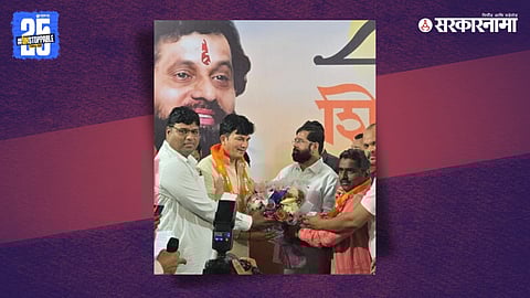 Sachin Chavan Join Shivsena