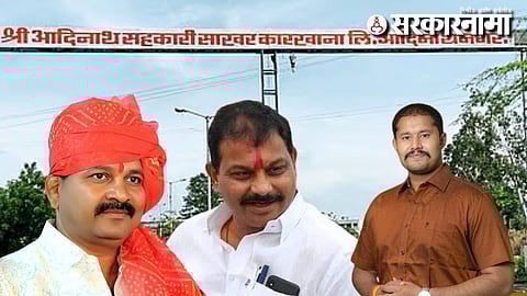 Narayan Patil-Sanjay Shinde-Digvijay Bagal