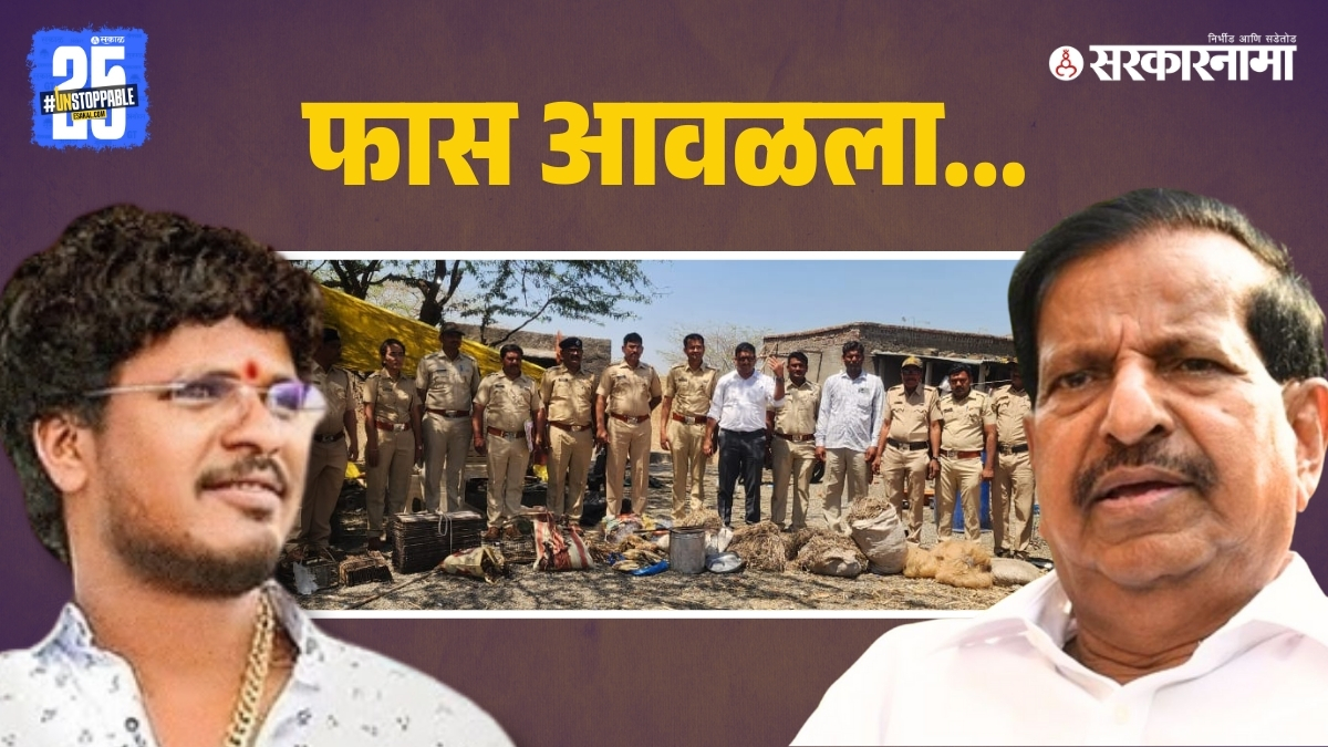 Minister Ganesh Naik