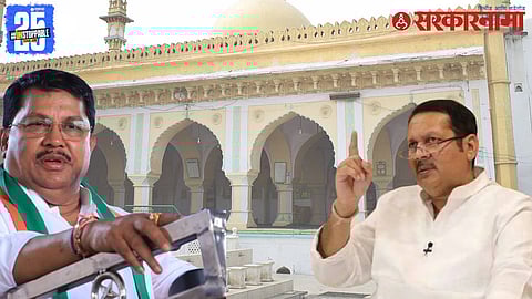 Vijay Wadettiwar And Udayanraje