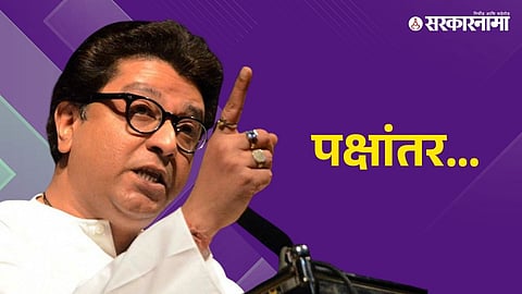 Raj Thackeray