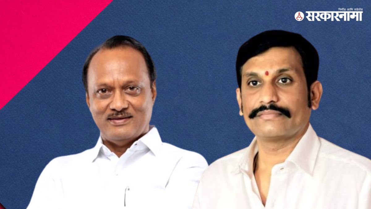 Ajit Pawar-Udaysinh Patil Undalkar