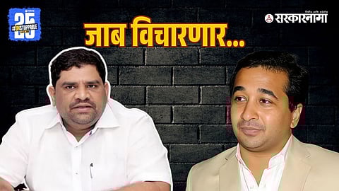 Vaibhav Naik