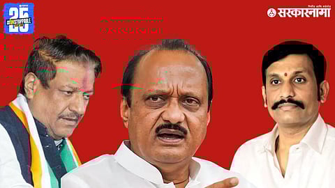 prithviraj chavan, Ajit Pawar And Adv Udaysinh Patil Undalkar
