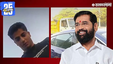 Gaurav Ahuja, Eknath Shinde
