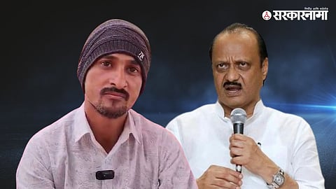 Dhananjay Deshmukh-Ajit Pawar