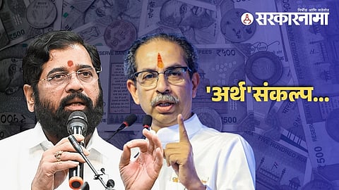 Uddhav Thackeray Eknath Shinde