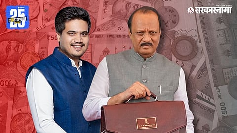 Maharashtra Budget 2025