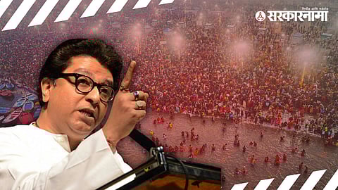 Raj Thackeray, Mahakumbh