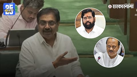 Jayant Patil-Eknath Shinde-Ajit Pawar