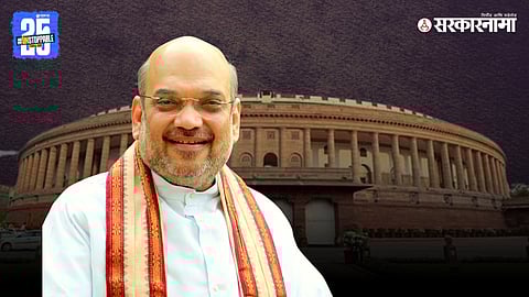 Amit Shah