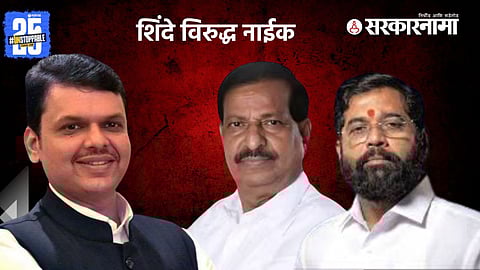 Navi Mumbai 14 villages dispute news