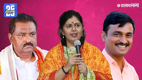 Pankaja Munde Vs Suresh Dhas