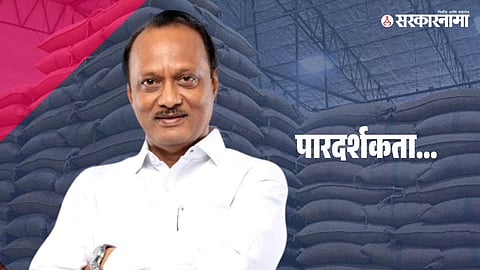 Ajit Pawar 1
