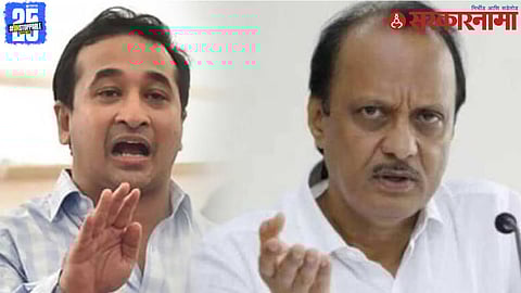 Nitesh Rane And Ajit Pawar
