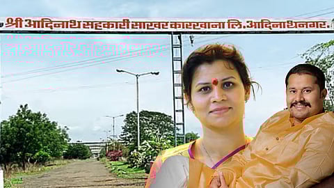 Rashmi Bagal-Digvijay Bagal