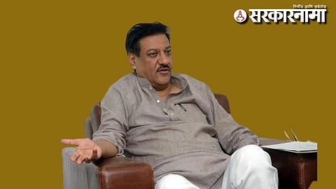 Prithviraj Chavan