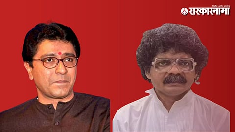 Raj Thackeray, gunratan Sadavarte