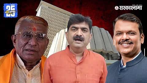 Dadarao Keche, Sanjay Kenekar, Devendra Fadnavis