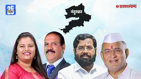 Heena Gavit, Vijay Gavit, Eknath Shinde