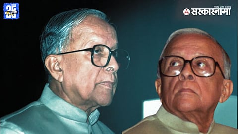 Jyoti Basu