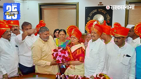 Nashik Market Election