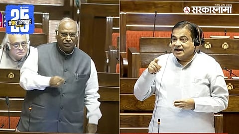 Mallikarjun Kharge, Nitin Gadkari