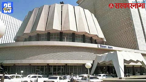 vidhan bhavan maharashtra