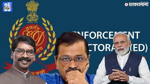 Modi Government On ED Action .jpg