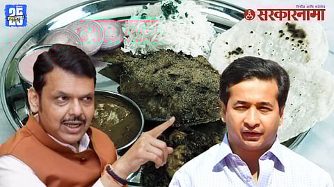 Devendra Fadnavis - Nitesh Rane