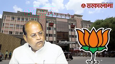 Mohan Joshi-Pune Corporation