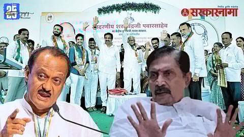 Ajit Pawar - Ramraje naik nimbalkar