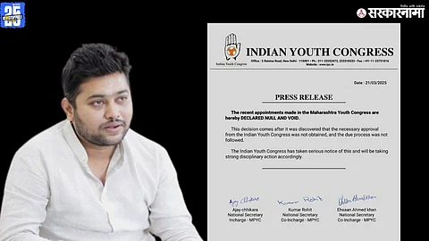 Kunal Raut .jpg