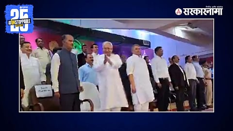 Nitish Kumar