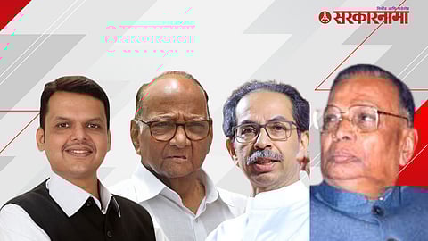 devendra fadnavis, sharad pawar, uddhav thackeray, shnkarrao chavan