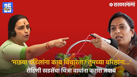 Rohini Khadse And Chitra Wagh