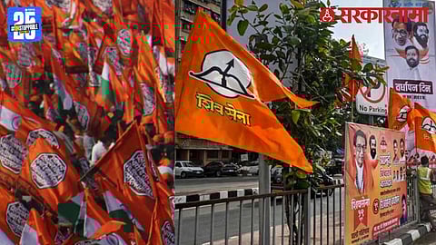 Shinde Shiv Sena and MNS