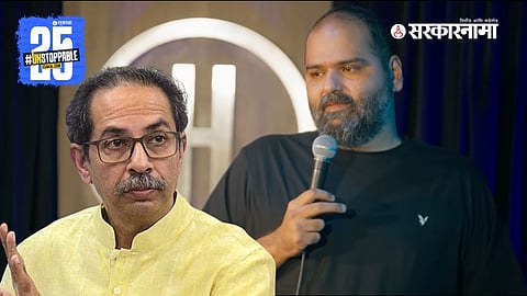 Uddhav Thackeray, Kunal Kamra