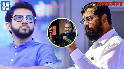 Aaditya Thackeray And Eknath shinde
