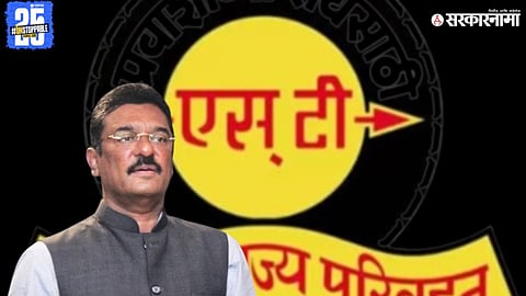 Pratap Sarnaik and ST Department (1).jpg